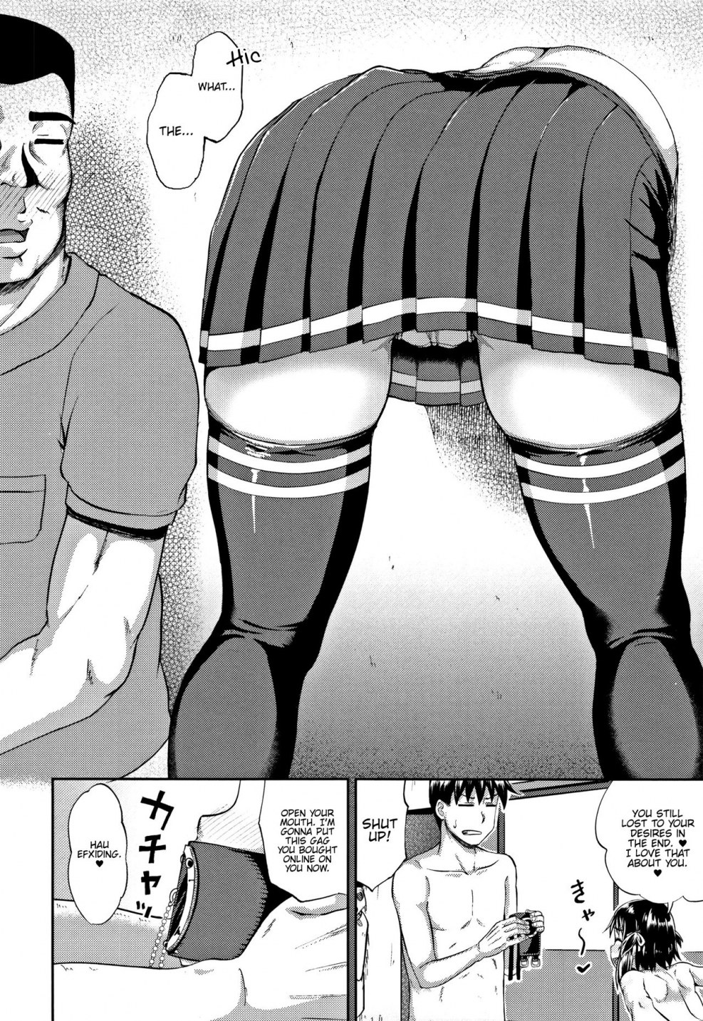 Shinyuu No Hahaoya Wa Ore No Koibito Hentai Manga