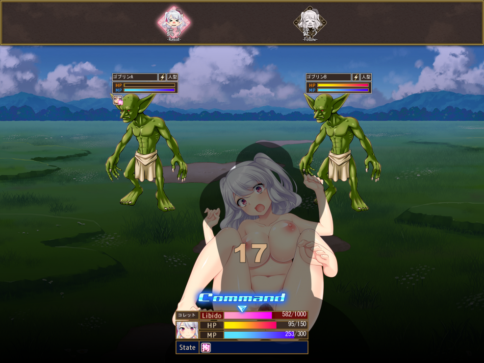 Hentai after wear out