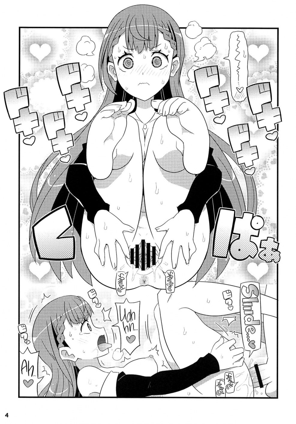 Furukhashi Fumino Hentai