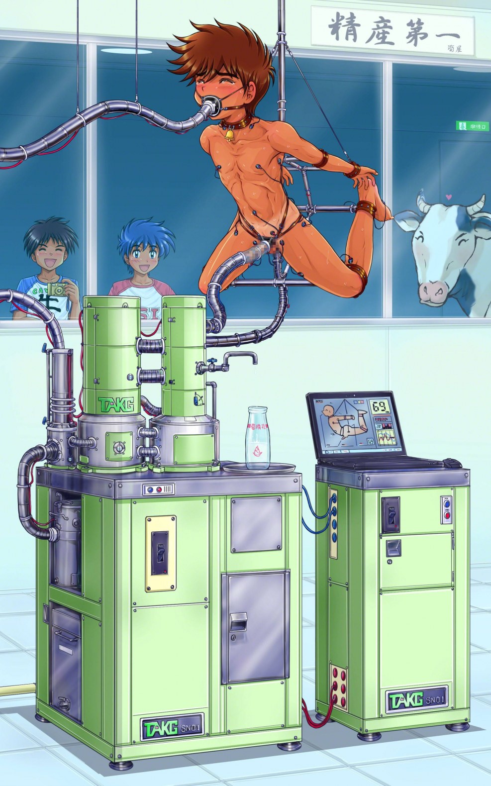 Hentai Laboratory