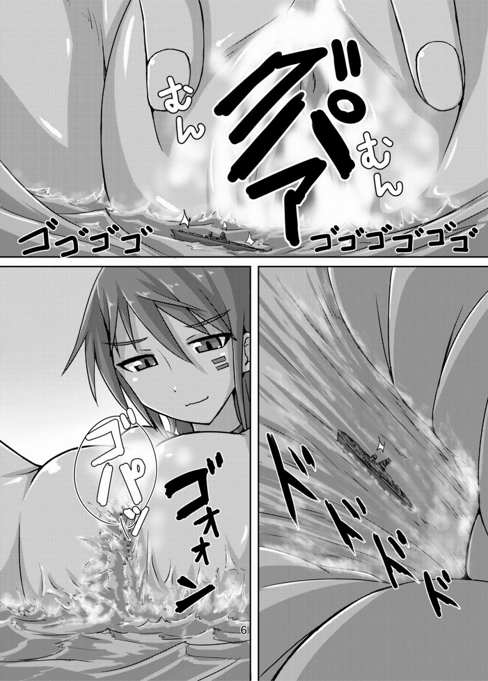 Anime Giant Fessitting