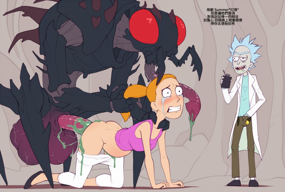 Rick and Mortie Hentai Morty