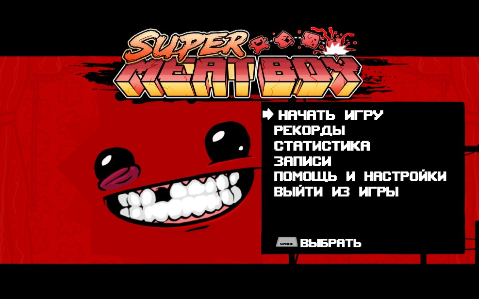 Plock from Super Mit battle