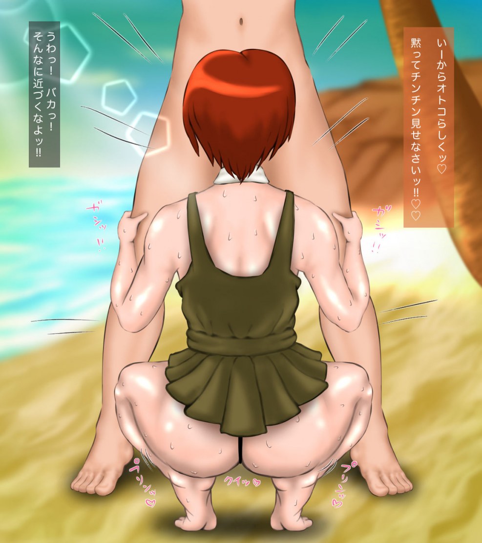 Mahiru Koizumi Masturbation