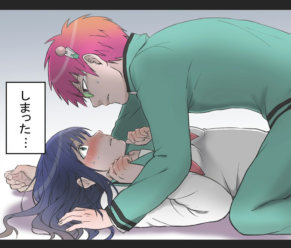 Hentai manga extrasens