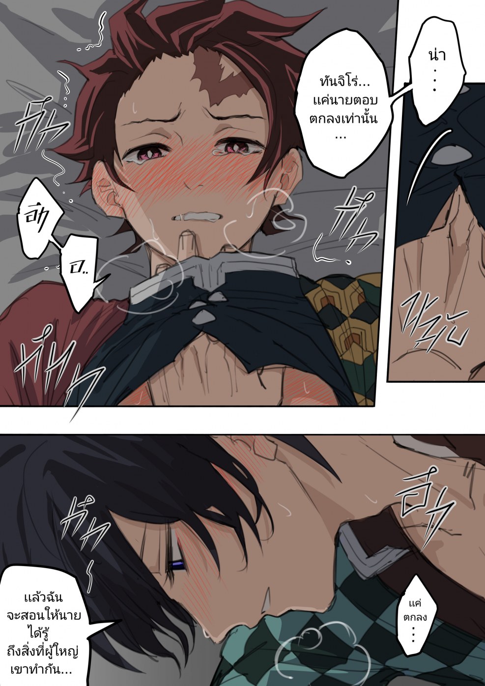 Rongoku and Aqueak Yaae Hentai