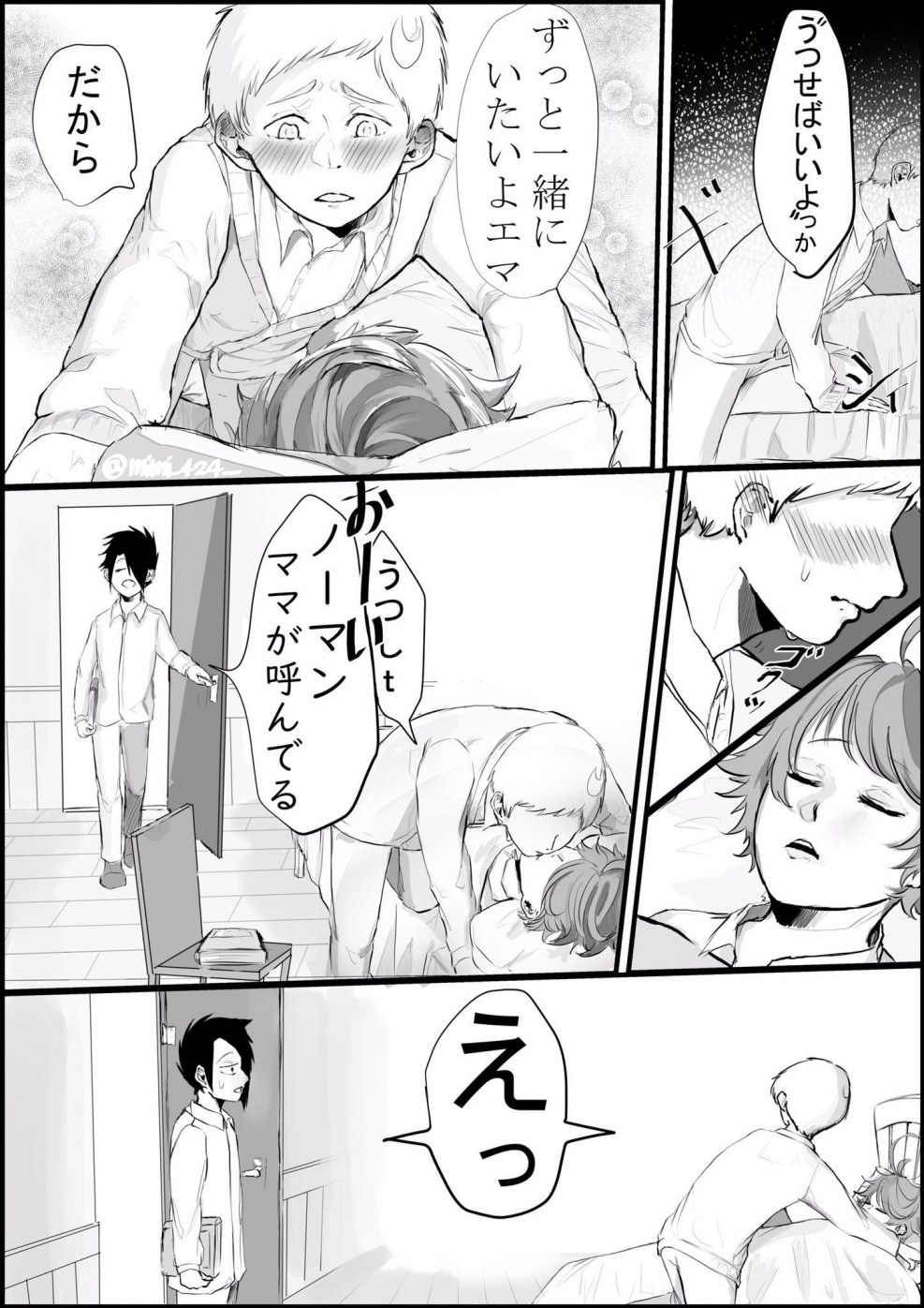 Neverland Hentai Manga