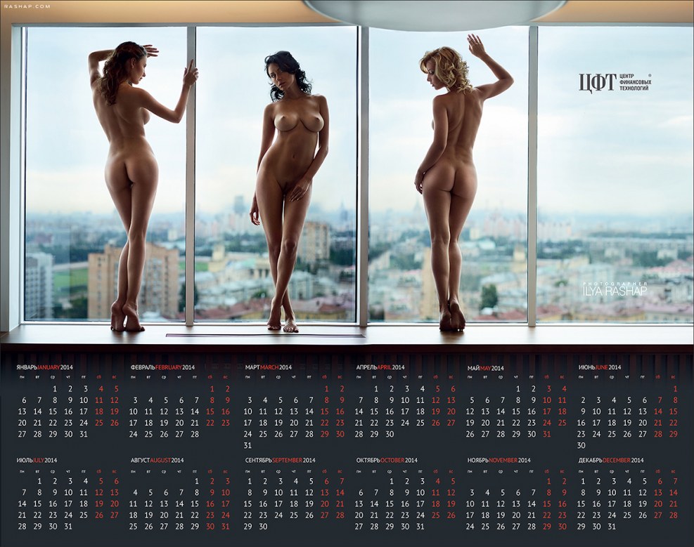 Naked calendar