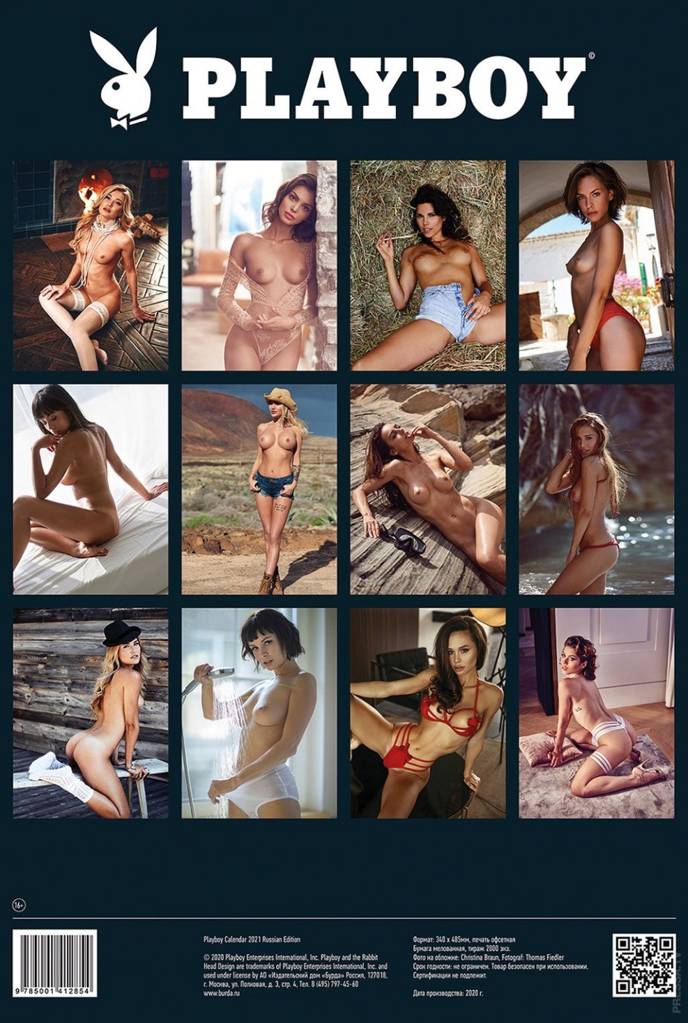 Playboy 2021 Russia