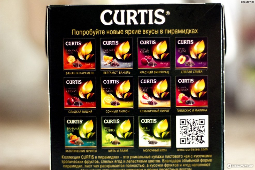 Curtis Promocode