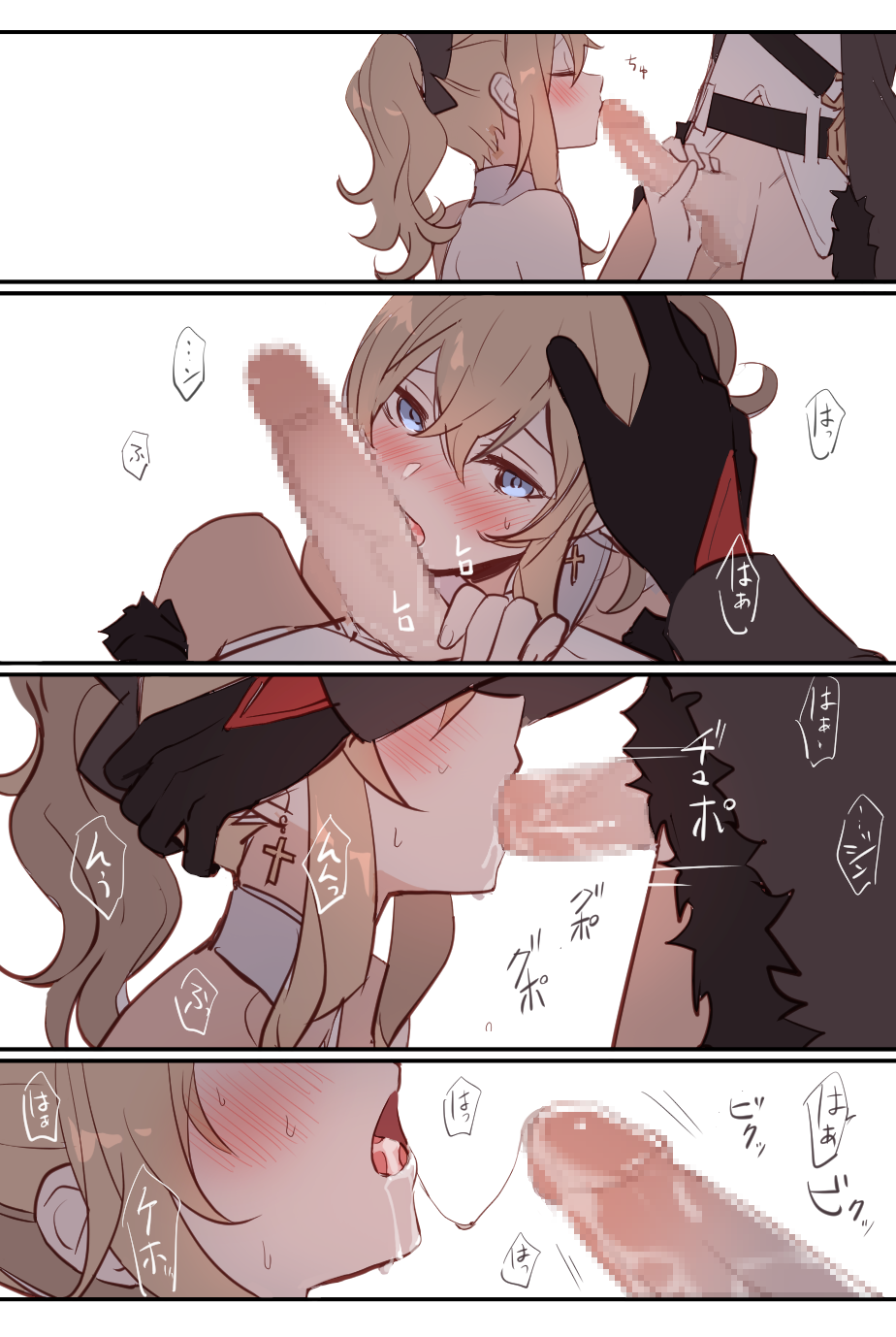 Jean Gunnhildr (44 photos)