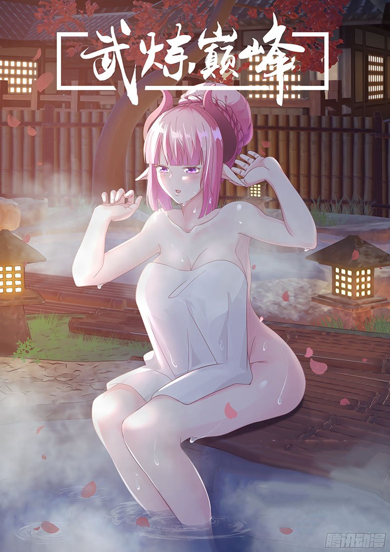 Bi Lo peak of martial arts