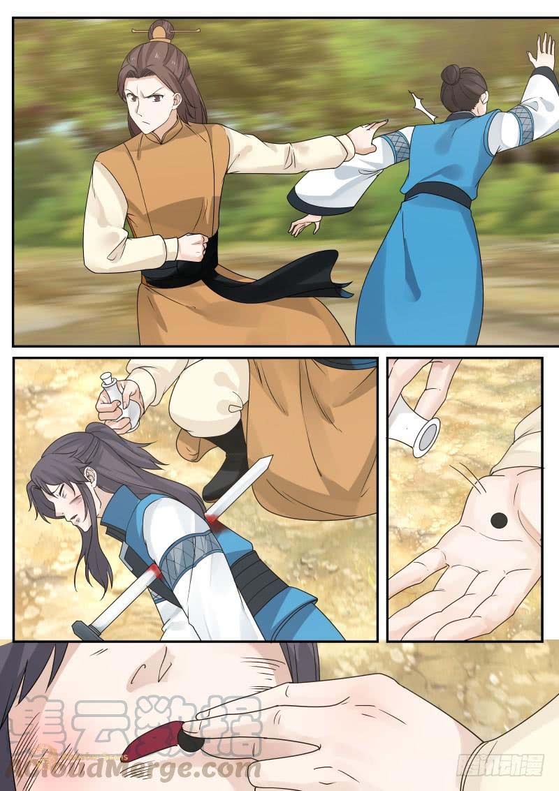 The peak of martial arts in 1548