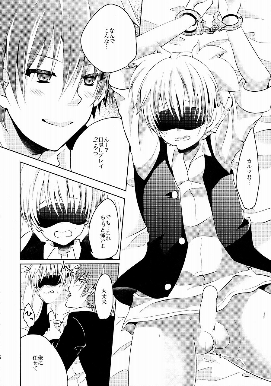 Hentai label sideways