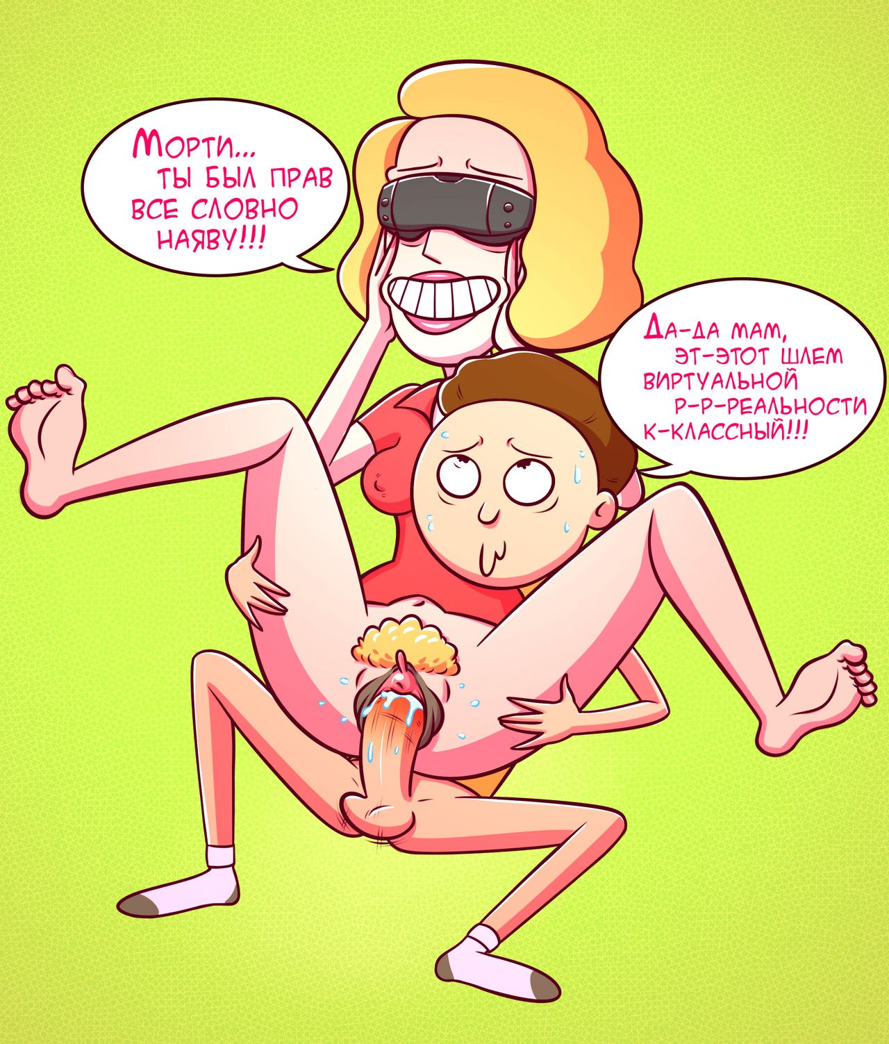 Summer rick and morty porn