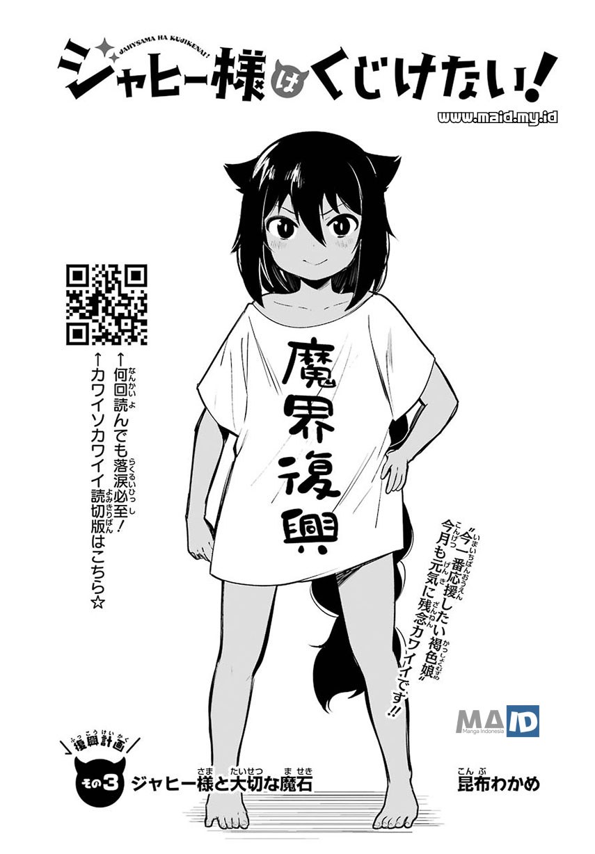 Hentai jahy sama wa kujikenai hentai