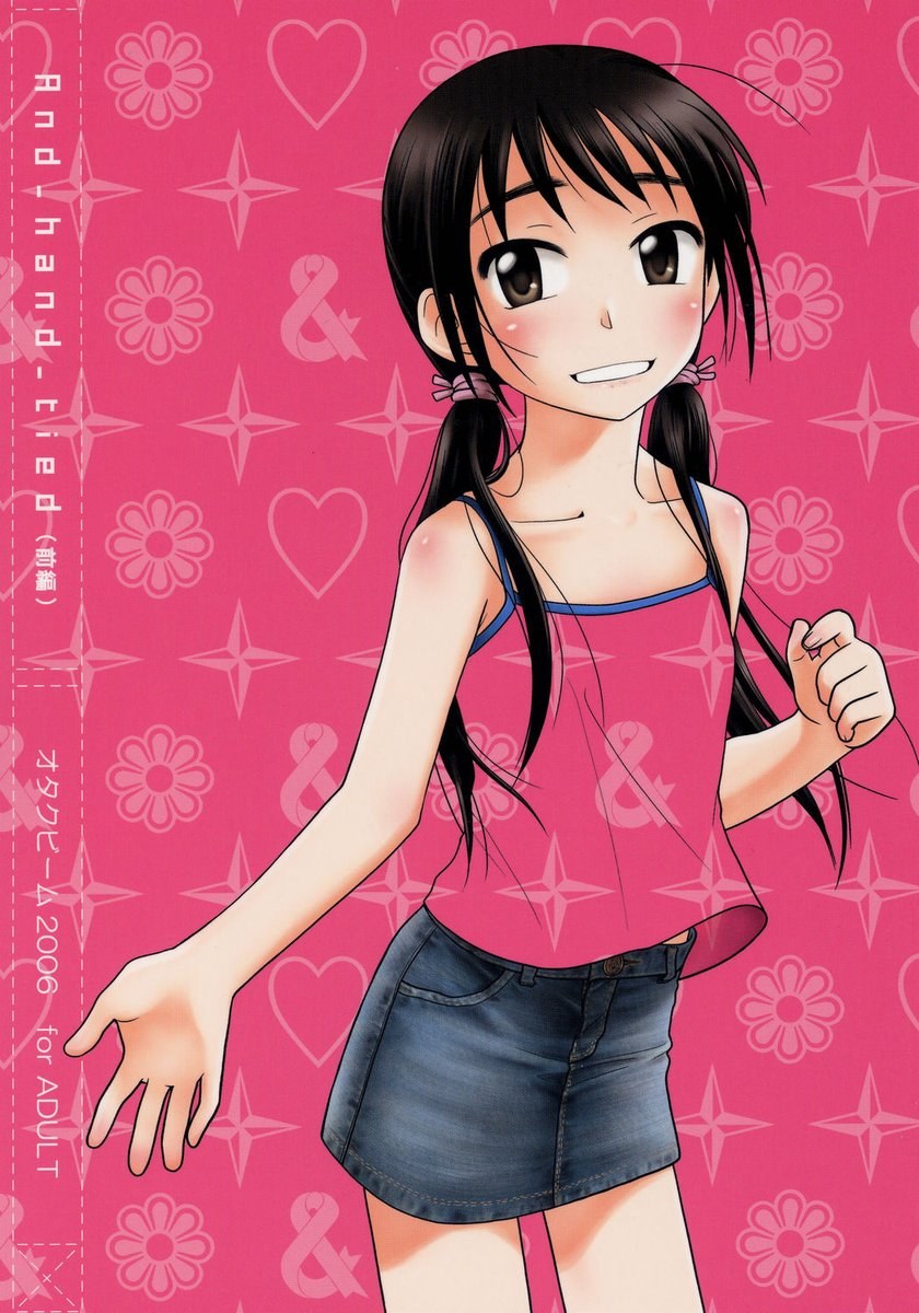 Coffee Milk Mou Mou Anime