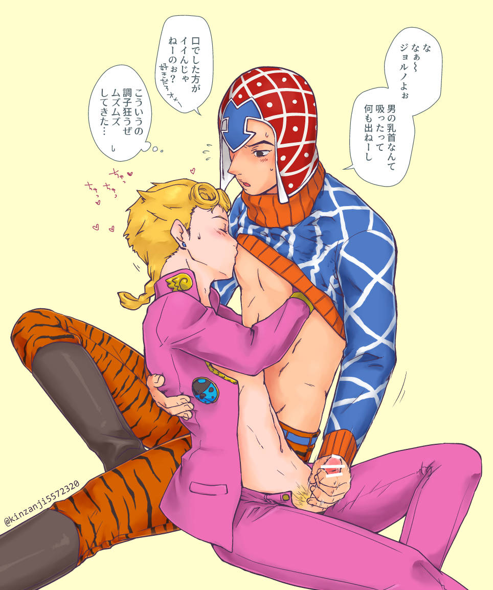 Jodjo Buchchellity Hentai