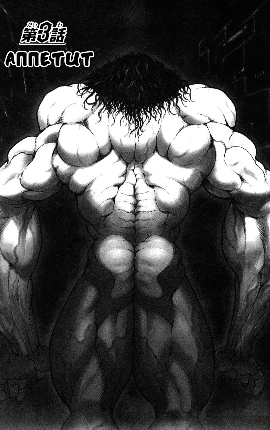 Hanma Shuji Tokyo Avengers