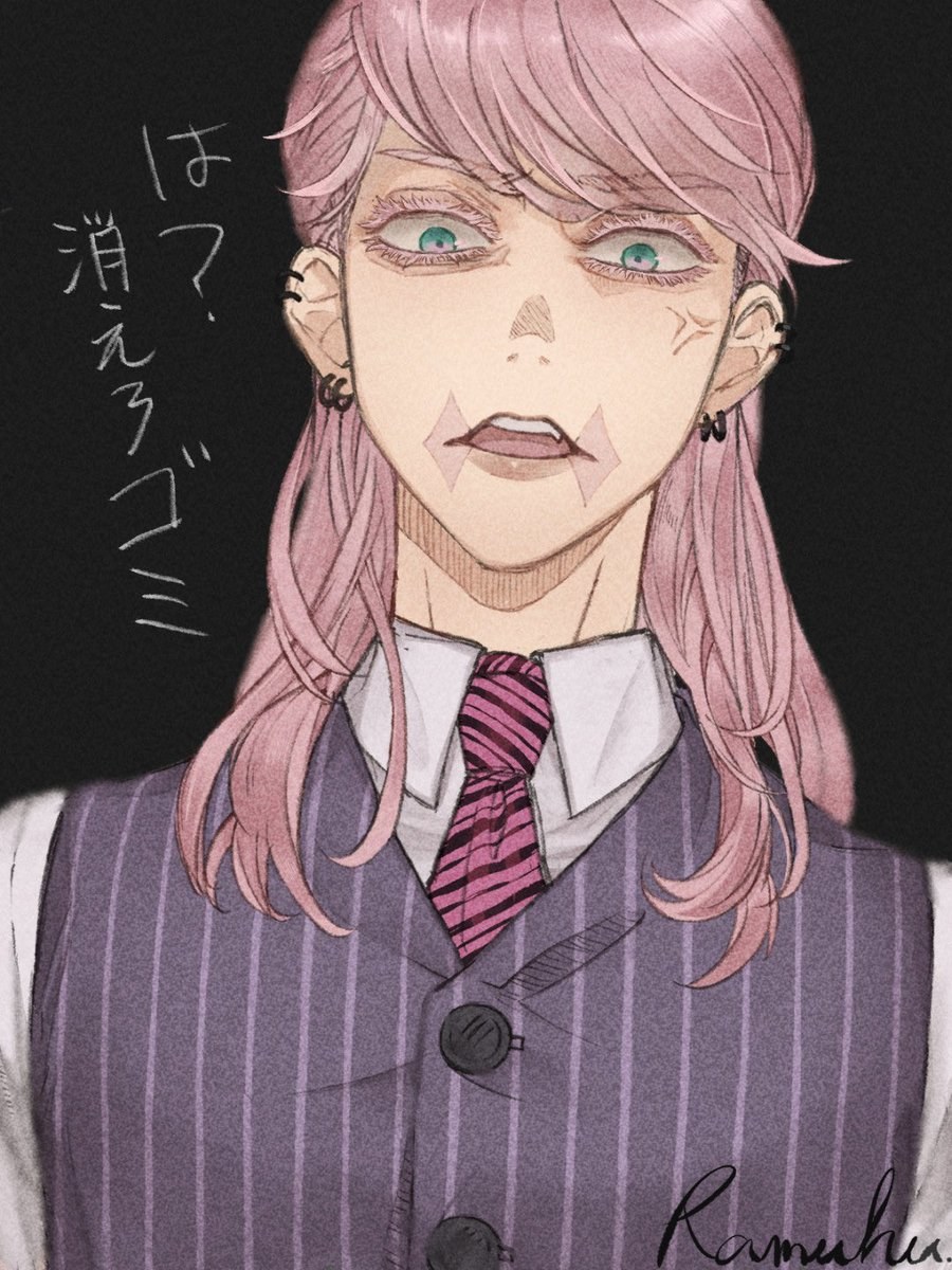 Kisaki and Hanma 18 Manga