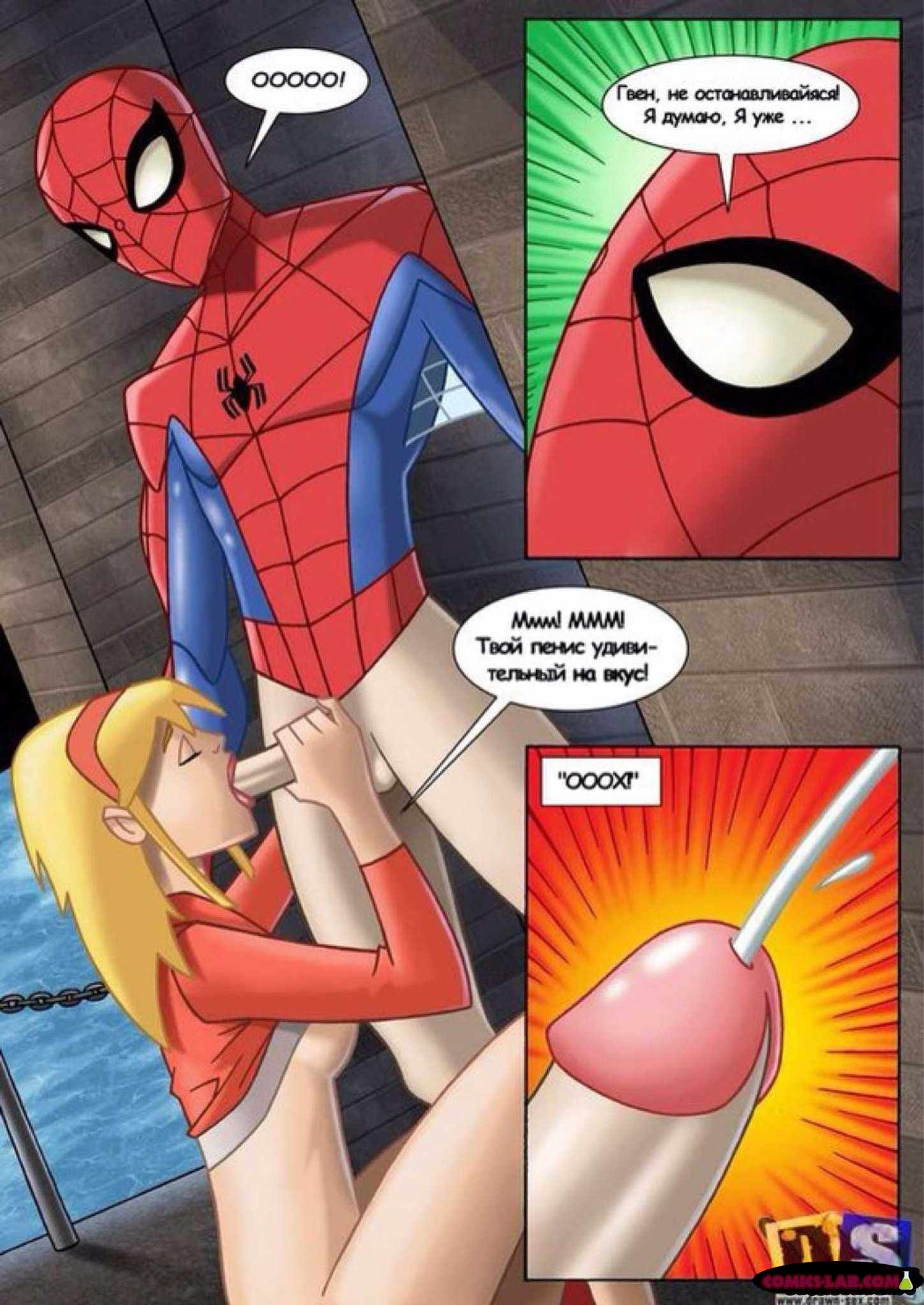 Человек паук порно аниме фото 102