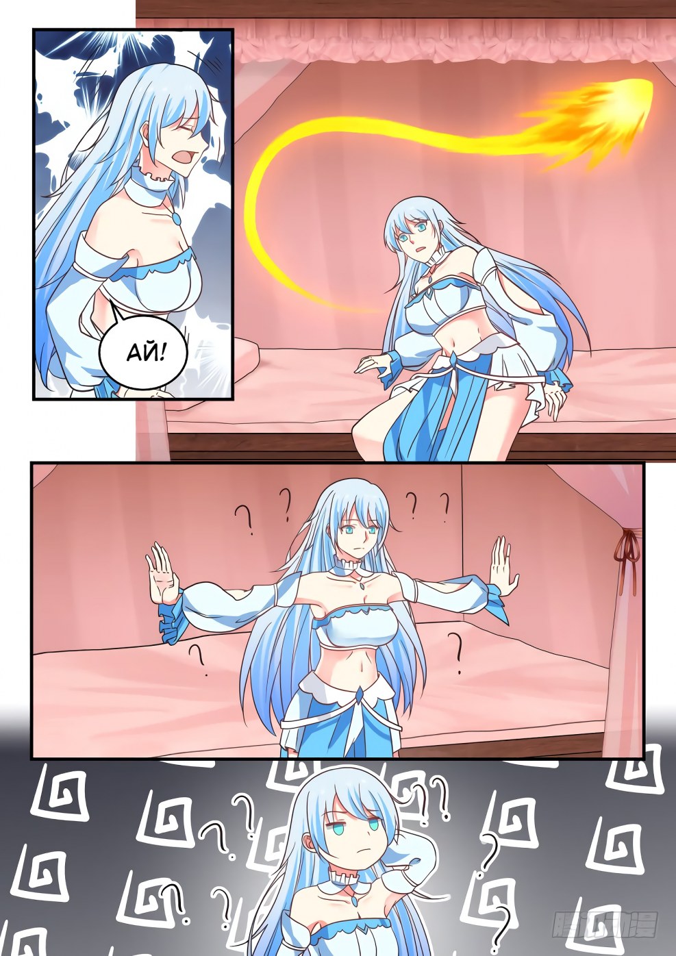 Peak Martial Arts Manga