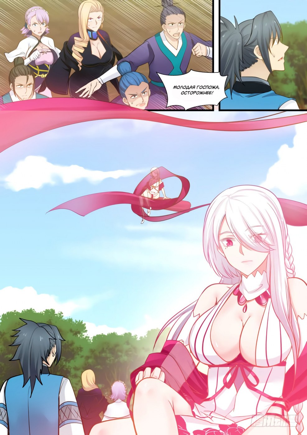 Peak Martial Arts hentai