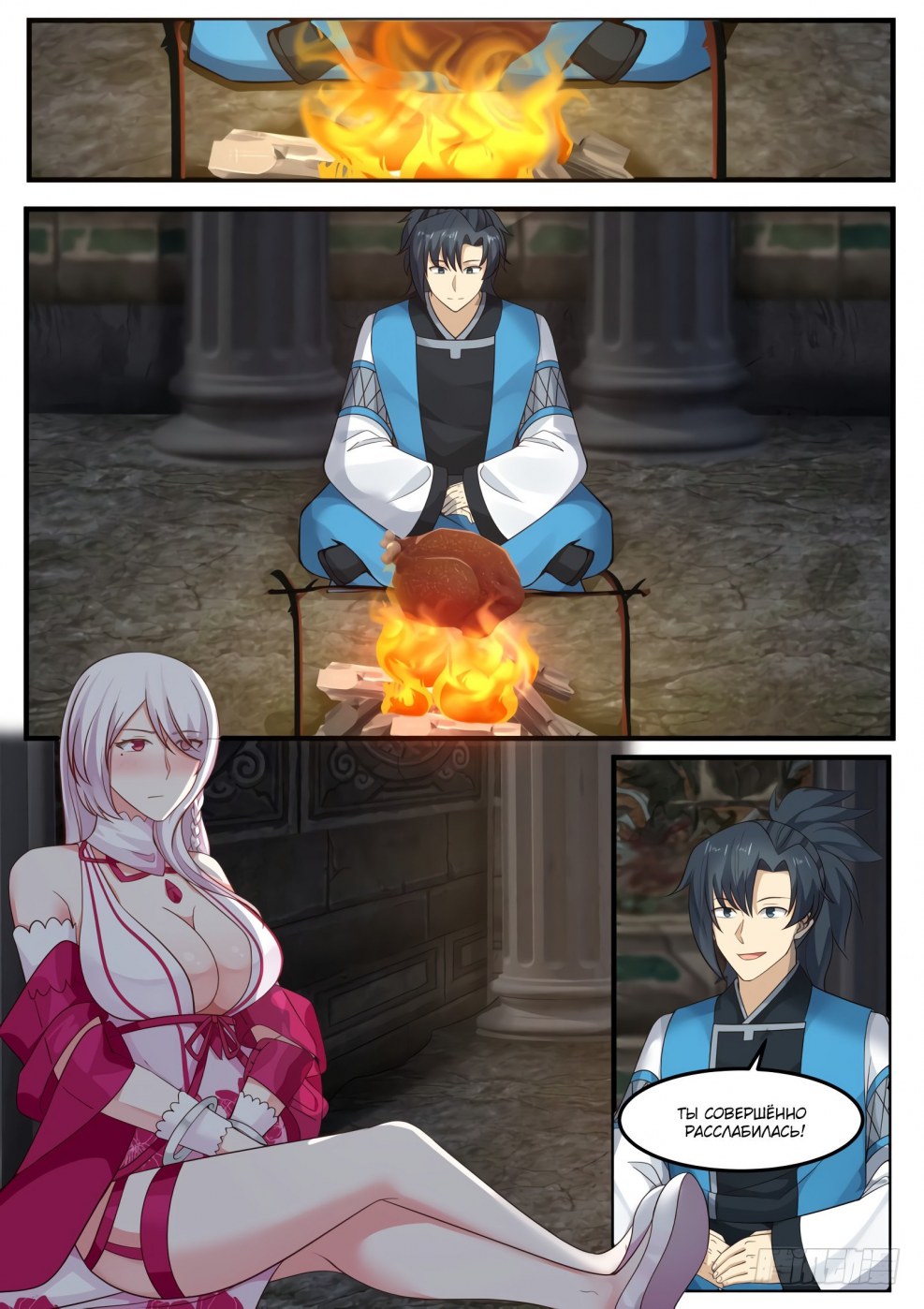 The peak of martial arts anime