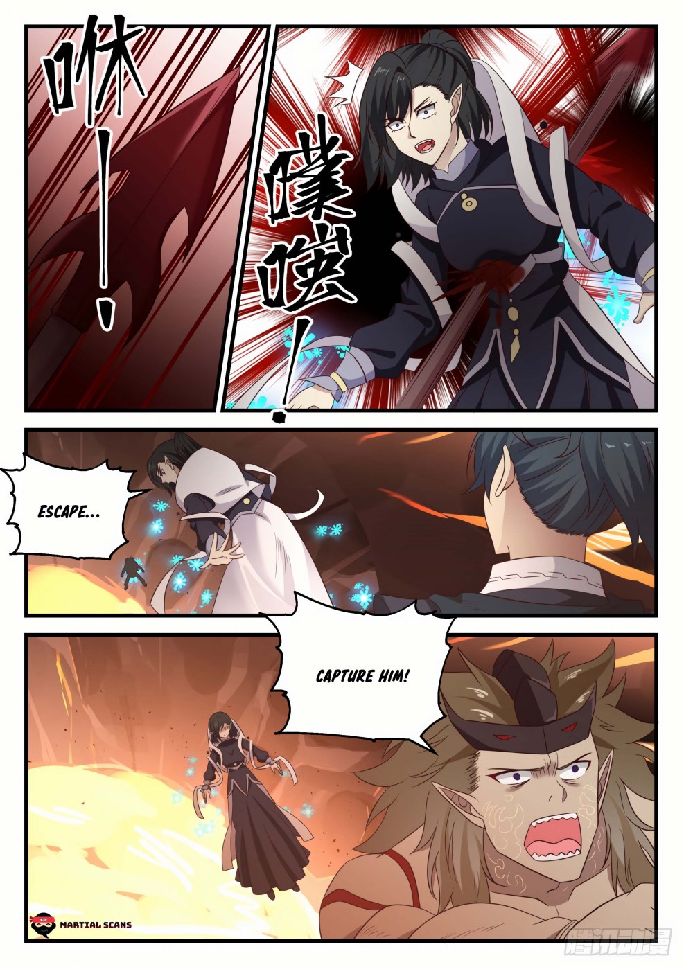 Peak Rule 34 Martial Arts