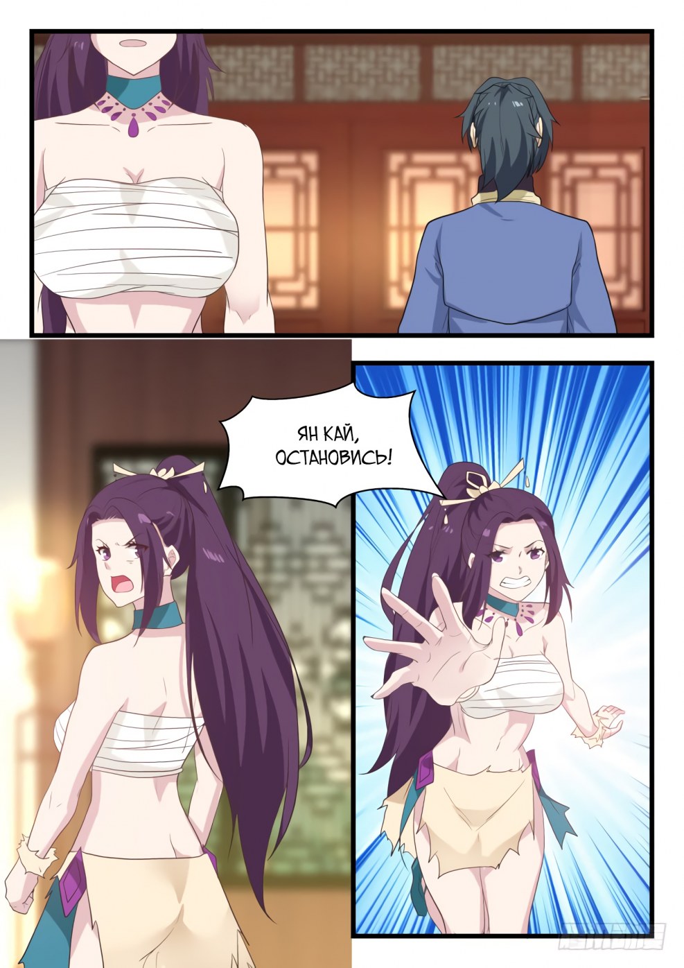 Peak Martial Arts hentai