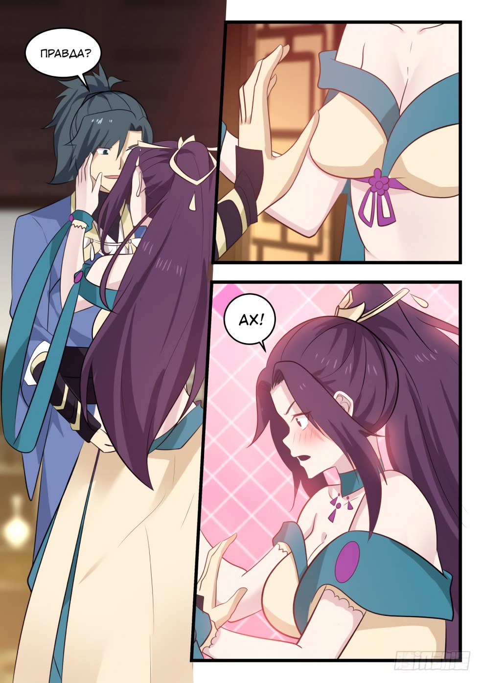 Xue Yue peak of martial arts