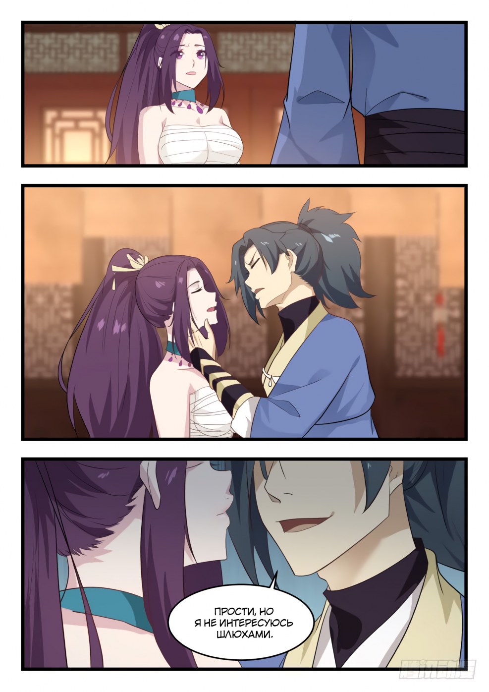 Peak Martial Arts hentai