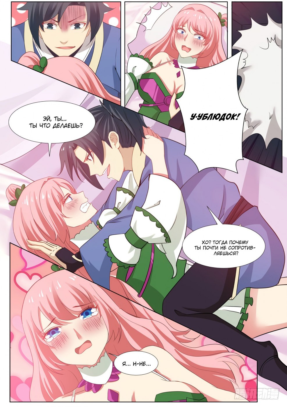 Peak Martial Arts 560 head