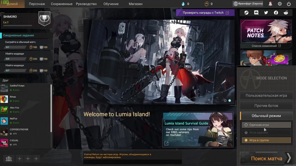 Suo Black Survival Art