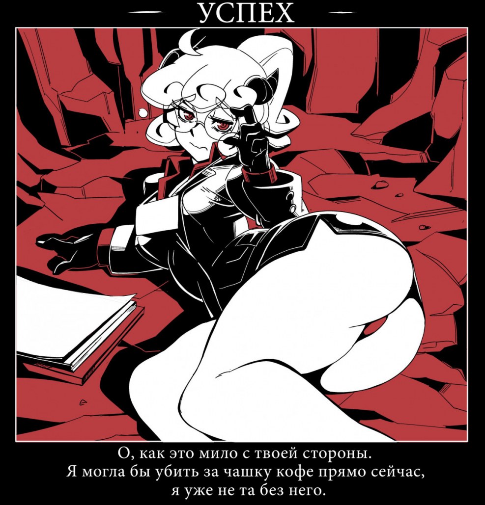 Erotic comics Helltaker