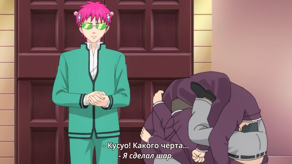 Hentai comics Saiki Kusuo