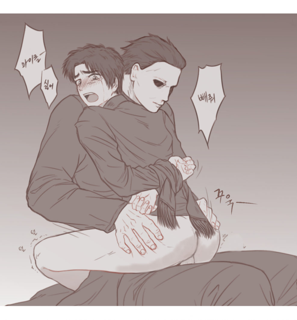 Jake Park X Michael Myers Sex
