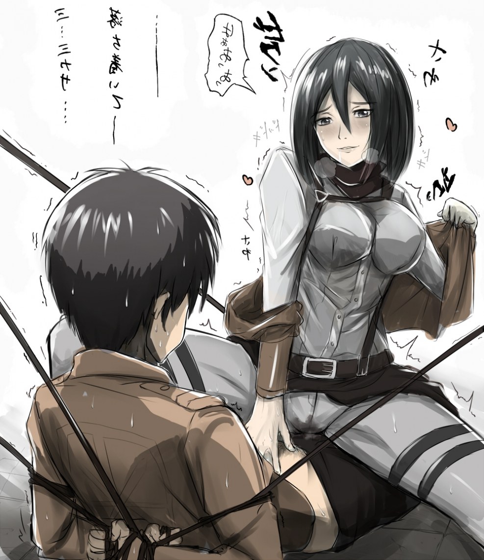Hentai Attack Titans Mikas
