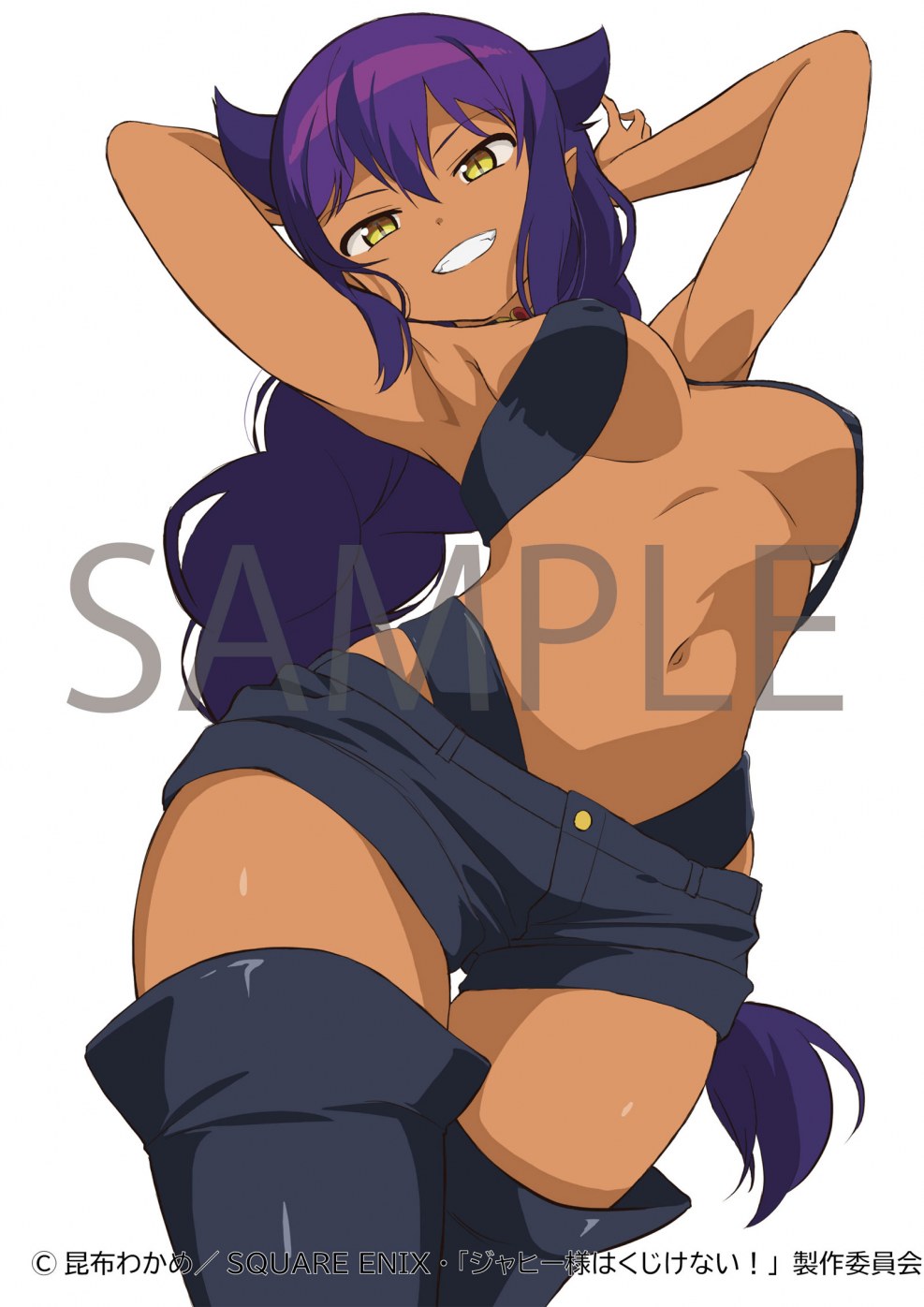 Jahay Sama Wa Kujikenai undressed