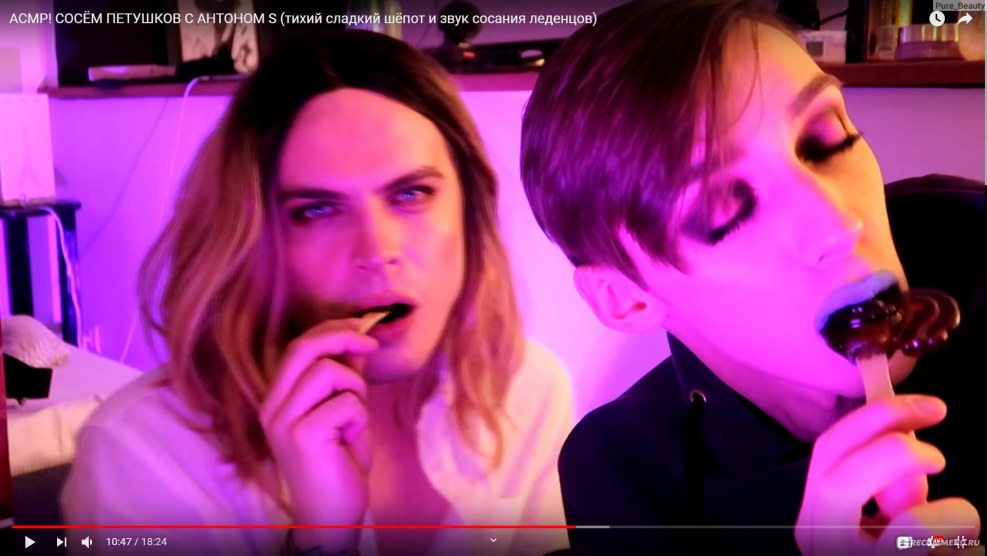 Angelina Fedorova ASMR