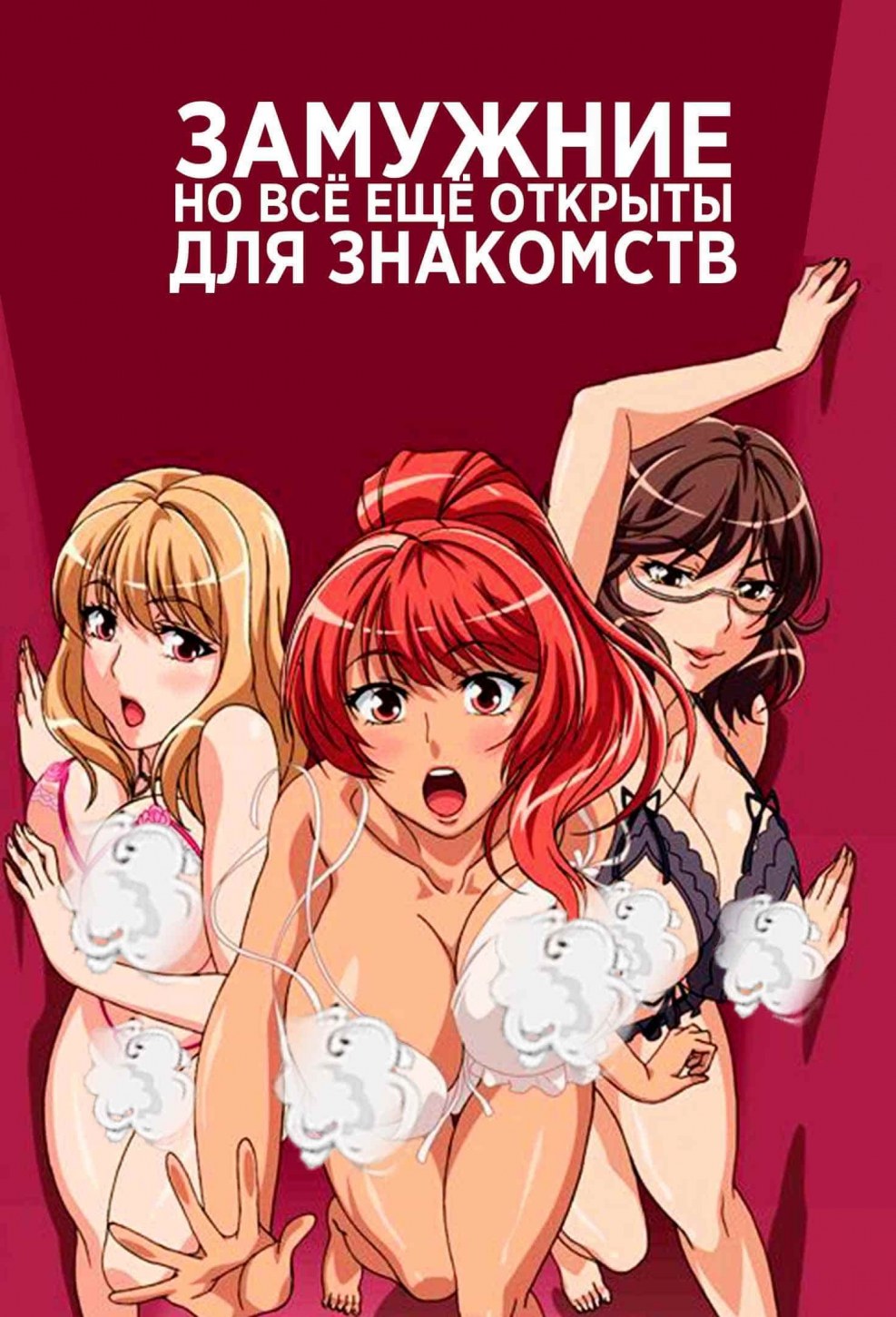 Totsujo Kieta Tsuma Kara Todoku Netorare Video Letter The Motion Anime Hentai