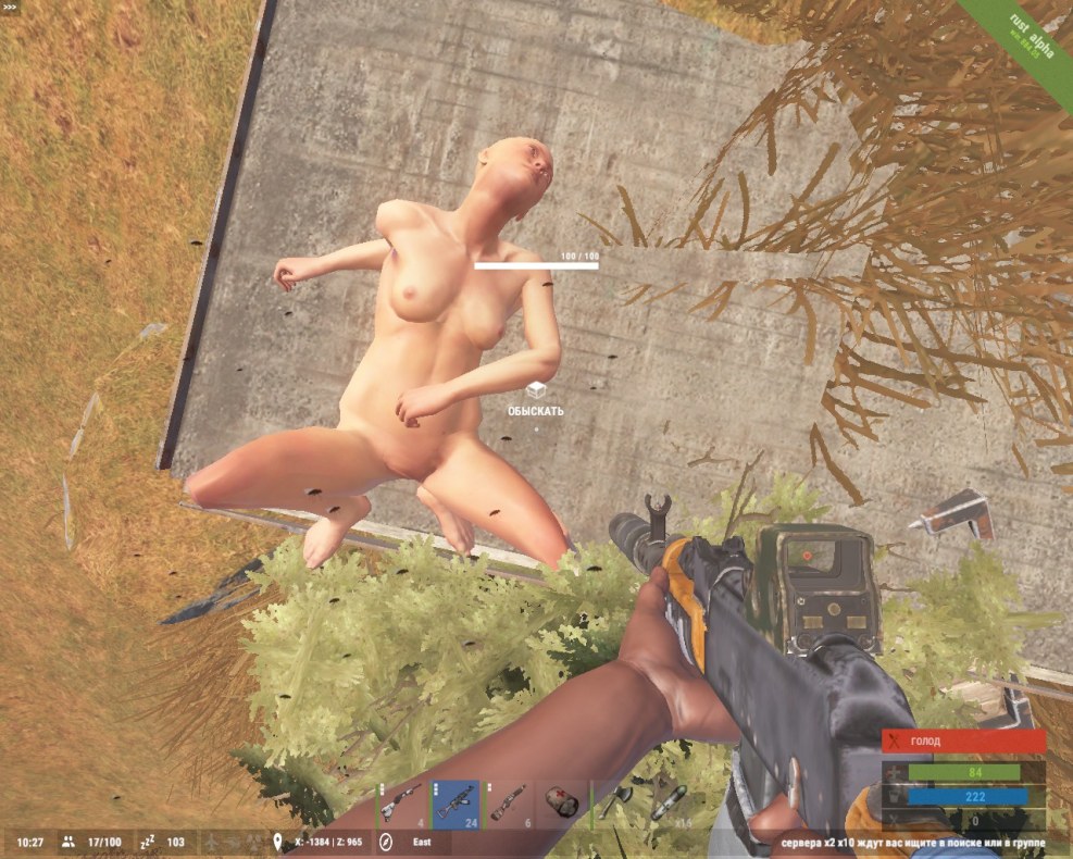 Rast game naked women