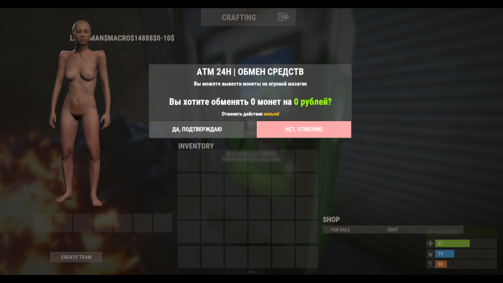 The Elder Scrolls v Skyrim pornomody