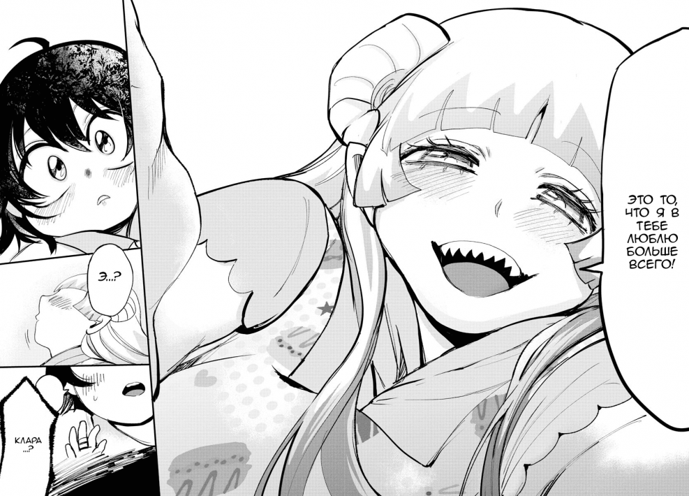 Mairimashita Iruma-Kun Amelie Hentai