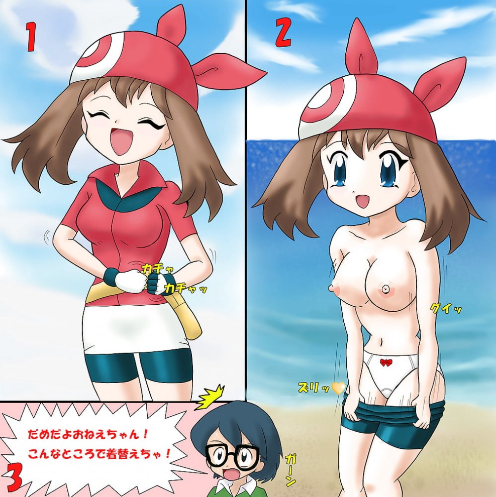 Hentai Pokemon May Guro