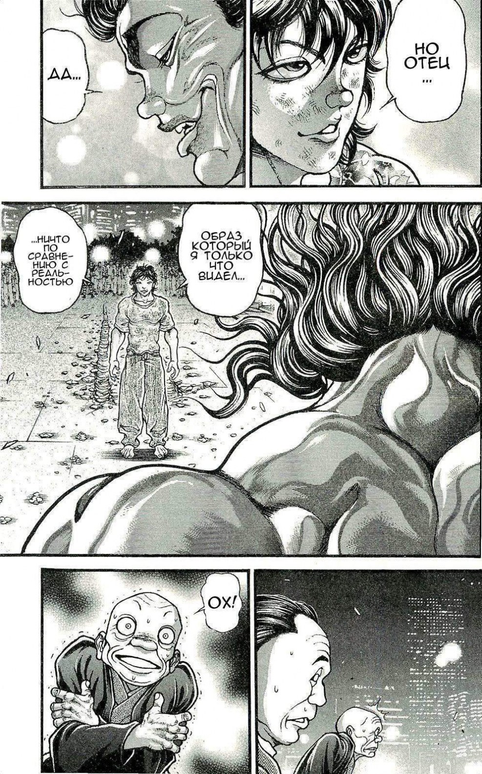 Hanma Tokyo Avengers Tatu