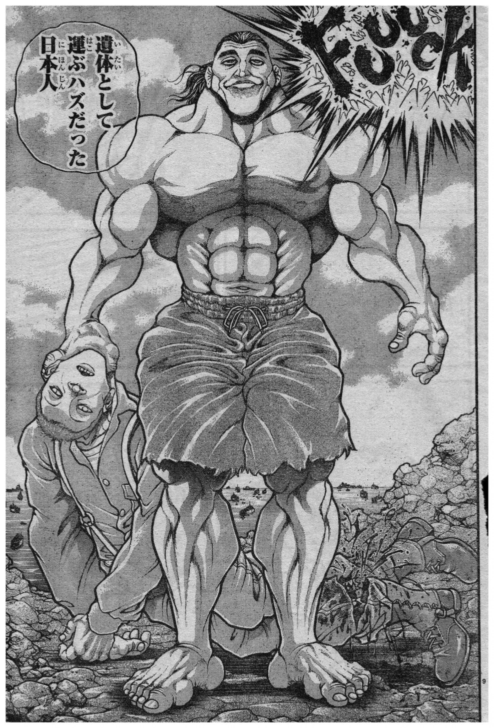 Girl tanks from anime fighter tanks