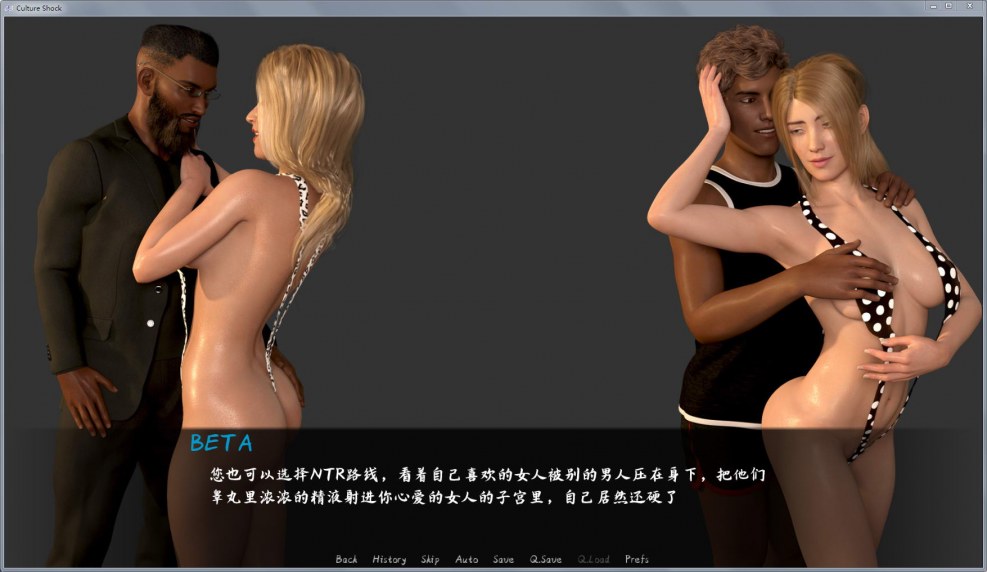 Culture Shock - Chapter 2