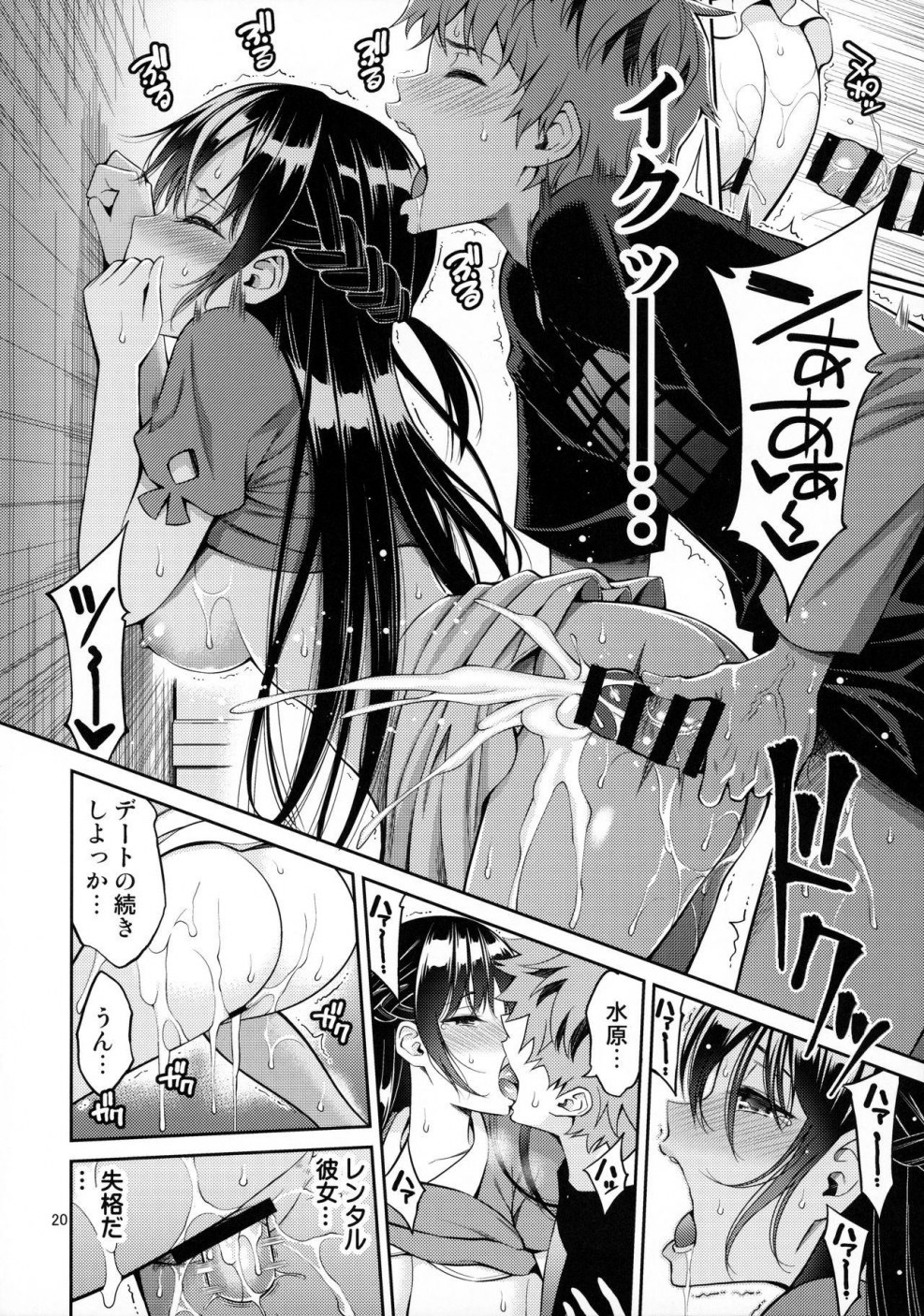 Hentai hand Saintyna hentai kanojo okarishimasu