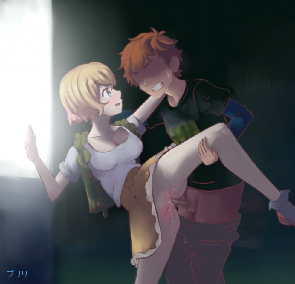 Cheeser Midzuhar Vagina